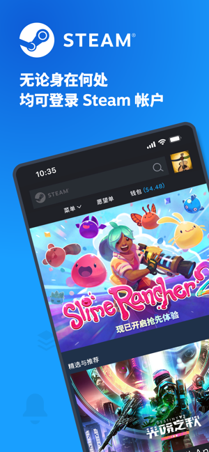 掌上steam官方版下载