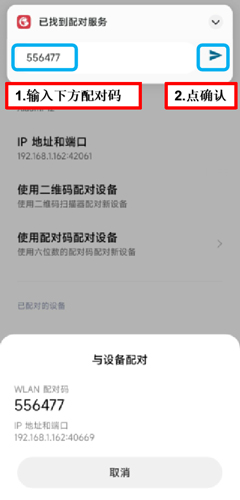 小鸡游戏世界app使用方法