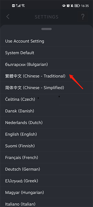 掌上steam怎么设置中文