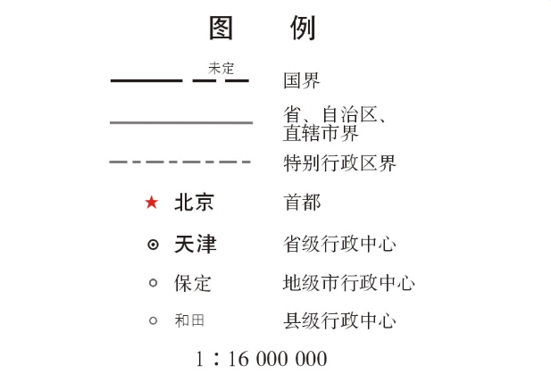 中国地图电脑版