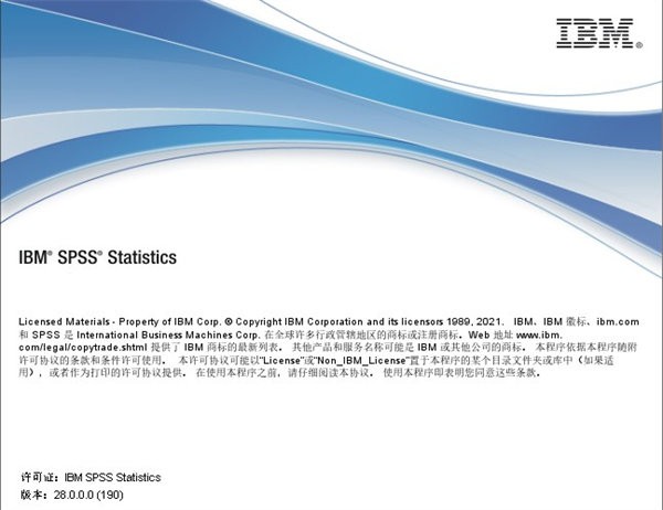 spss 28下载