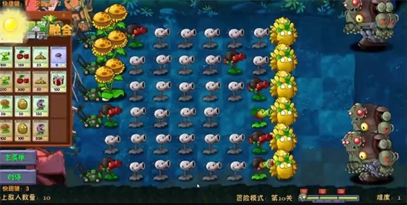 植物大战僵尸融合二创版游戏